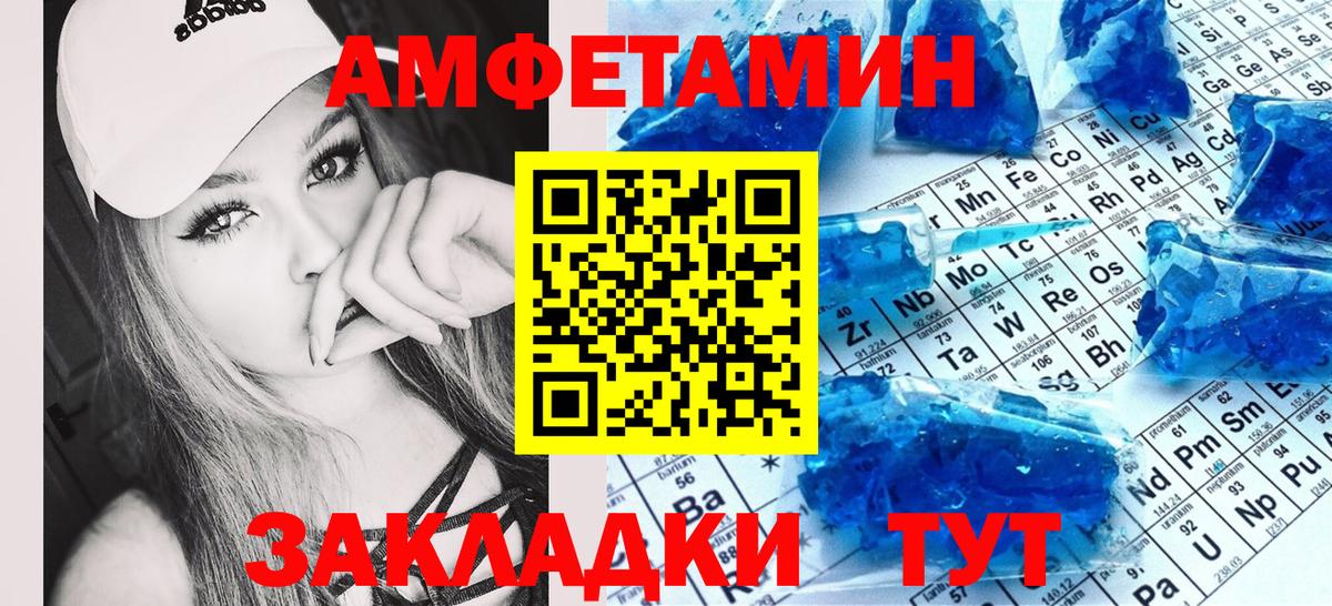 это состав  Вход с VPN  АМФЕТАМИН  Новокуйбышевск  АМФЕТАМИН  Амфетамин VHQ 