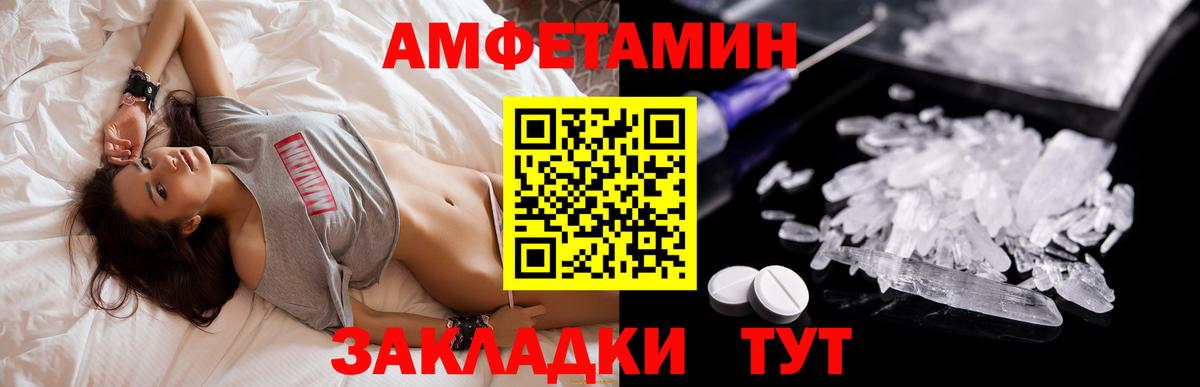 АМФ 97% Новокуйбышевск
