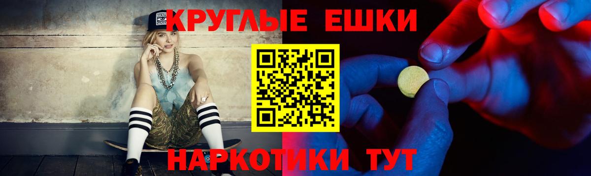 Гашиш  Cocaine  Новокуйбышевск  ГАШ  NBOMe  Вход с VPN  Меф кристаллы 