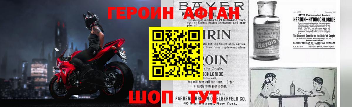  Кокаин Новокуйбышевск