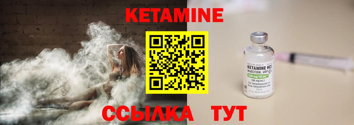 Новокуйбышевск  КЕТАМИН VHQ  mega как войти  Вход с VPN 