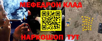 МДМА Новокубанск