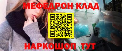 mix Новозыбков