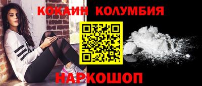 МДМА Новокубанск