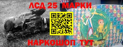 МДМА Новокубанск