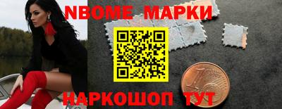 МДМА Новокубанск