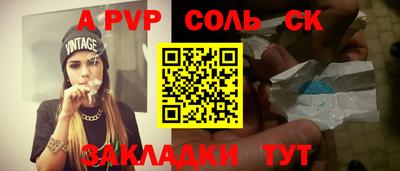 mix Новозыбков