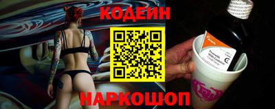 МДМА Новокубанск