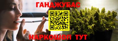 МДМА Новокубанск