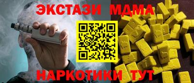 mix Новозыбков