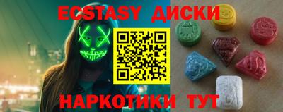 mix Новозыбков
