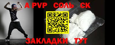 индика Новодвинск
