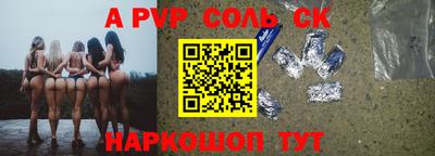 mix Новозыбков