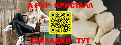 МДМА Новокубанск