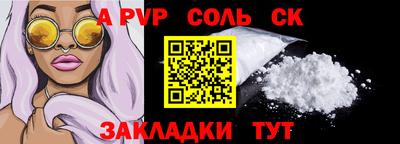 МДМА Новокубанск