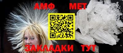 МДМА Новокубанск