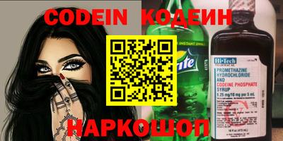 mix Новозыбков