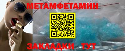 МДМА Новокубанск