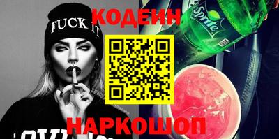 индика Новодвинск