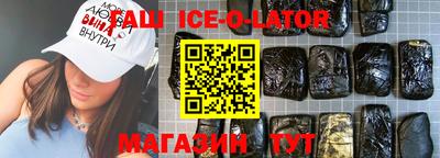 mix Новозыбков