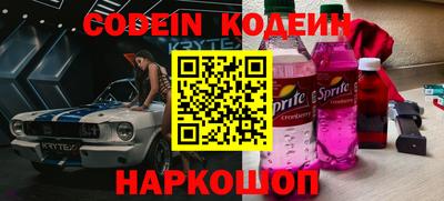 МДМА Новокубанск