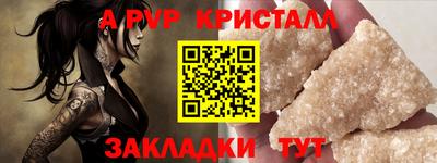 МДМА Новокубанск