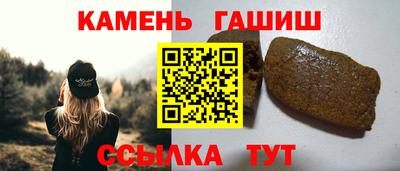 МДМА Новокубанск