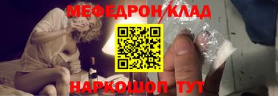 МДМА Новокубанск