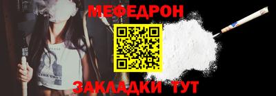mix Новозыбков