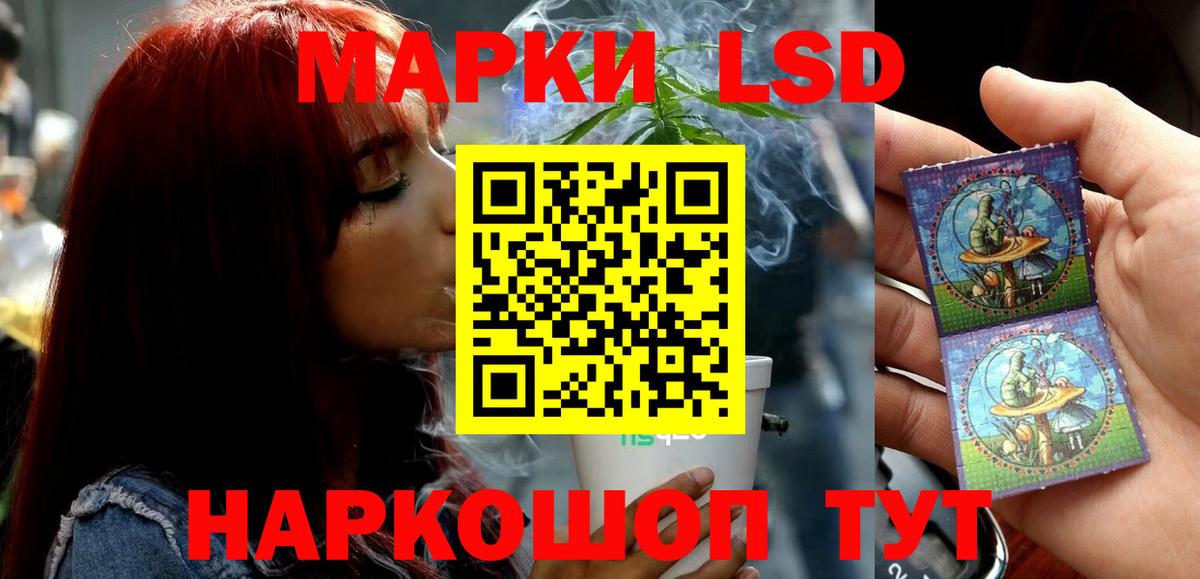 Новокуйбышевск  Лсд 25 экстази ecstasy  Вход с VPN  LSD-25 экстази ecstasy 