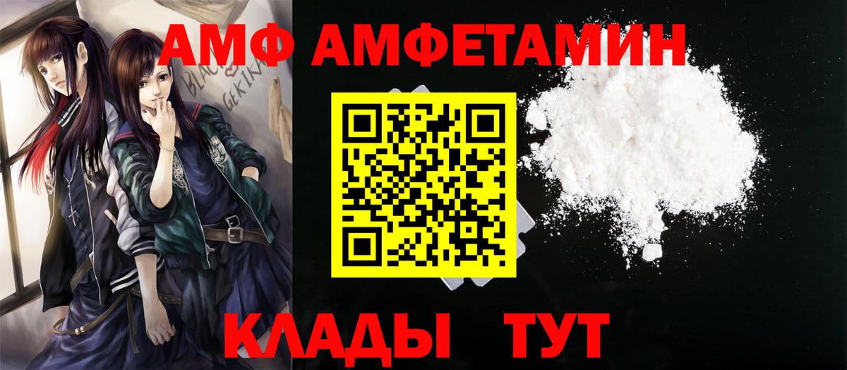 Метамфетамин витя Новокуйбышевск