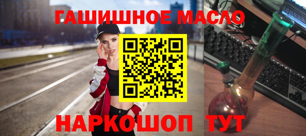 Дистиллят ТГК THC oil  Вход с VPN  Новокуйбышевск  ТГК вейп с тгк 