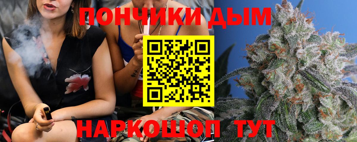 Новокуйбышевск  Шишки марихуана индика  Вход с VPN  Шишки марихуана сатива  МАРИХУАНА Ganja 